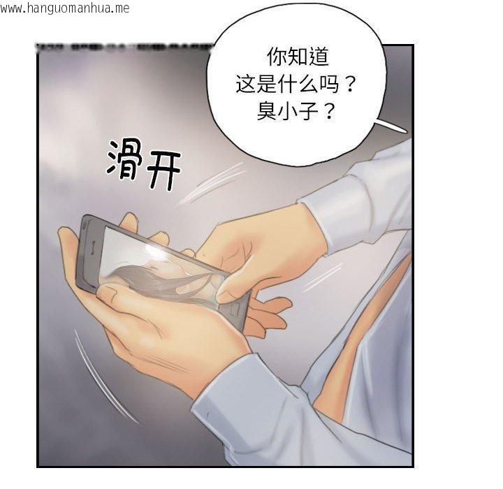 韩国漫画灵魂互换韩漫_灵魂互换-第38话在线免费阅读-韩国漫画-第48张图片