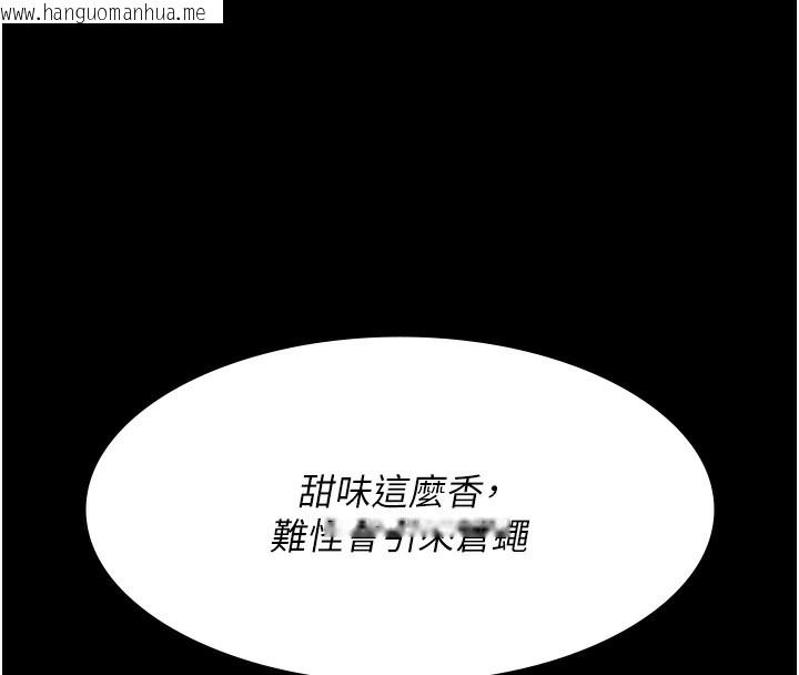 韩国漫画夜间诊疗室韩漫_夜间诊疗室-第107话-服从的喜悦在线免费阅读-韩国漫画-第47张图片