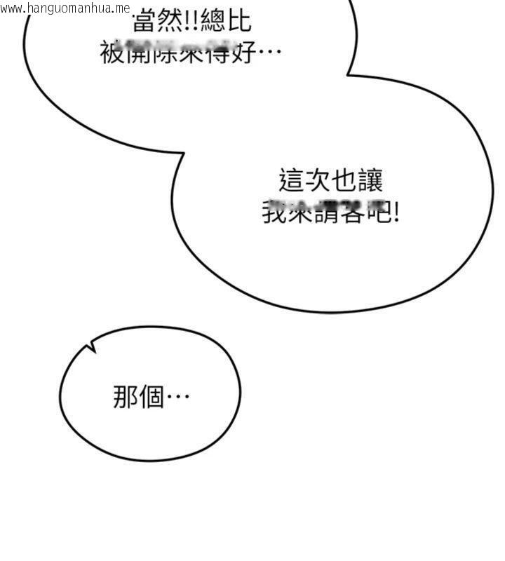 韩国漫画足球型男脱单指南韩漫_足球型男脱单指南-第13话-旁观女女大场面在线免费阅读-韩国漫画-第153张图片
