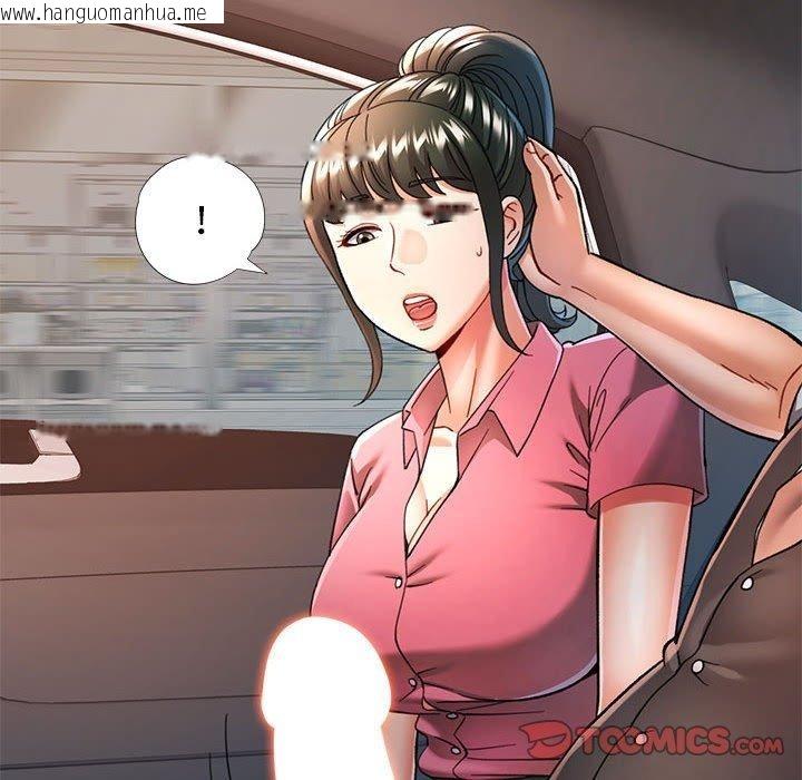 韩国漫画可以爱你吗韩漫_可以爱你吗-第54话在线免费阅读-韩国漫画-第87张图片