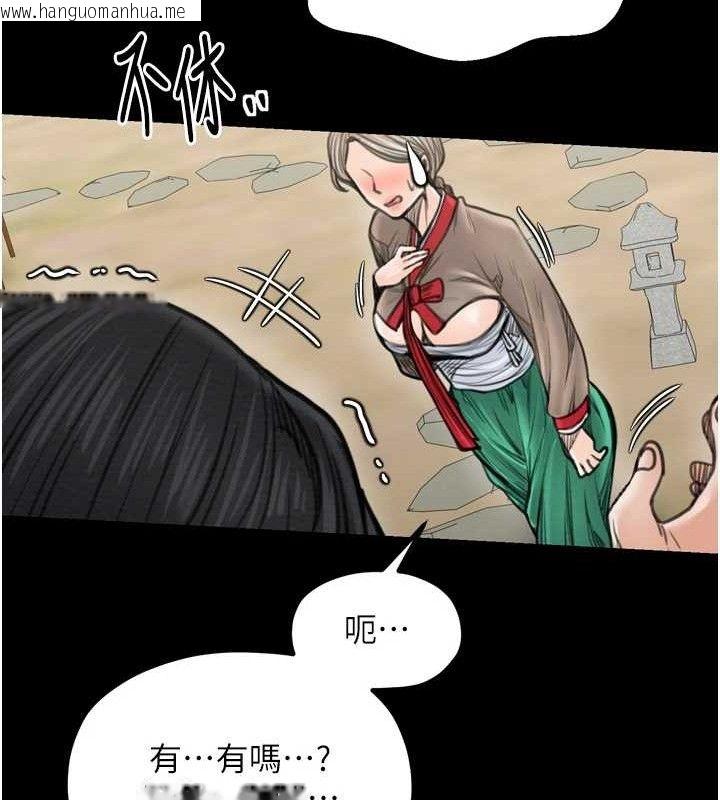 韩国漫画最强家丁韩漫_最强家丁-第39话-资深行首的心理战在线免费阅读-韩国漫画-第120张图片