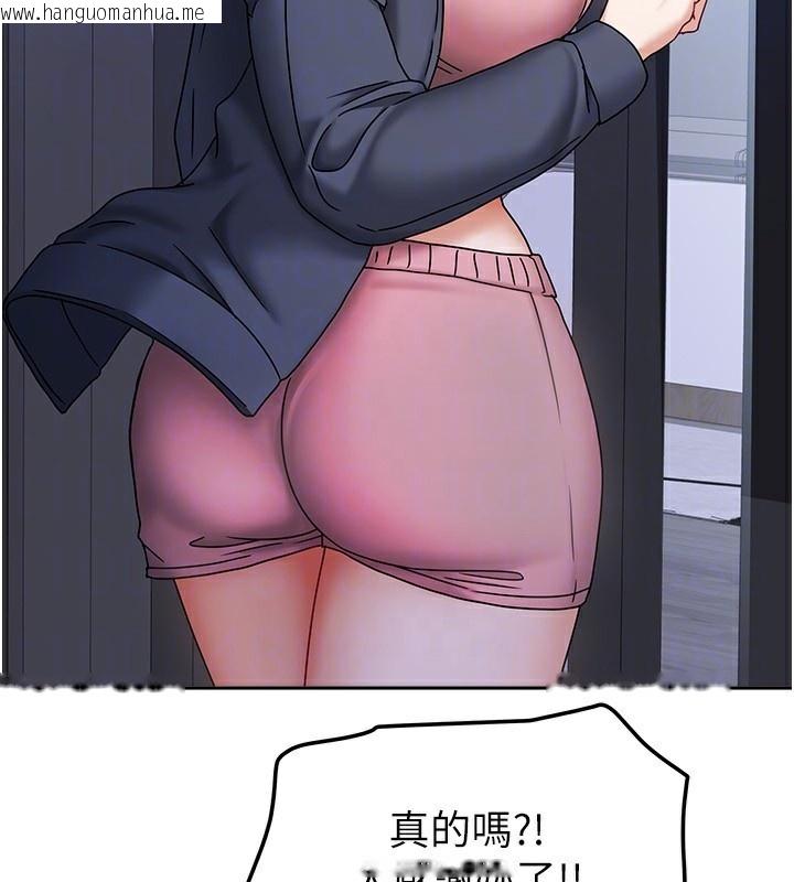 韩国漫画我家的女房客韩漫_我家的女房客-第14话-扑倒小弟弟的姐姐在线免费阅读-韩国漫画-第103张图片