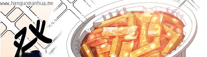 韩国漫画我家的女房客韩漫_我家的女房客-第7话-想像被抽插的画面在线免费阅读-韩国漫画-第17张图片