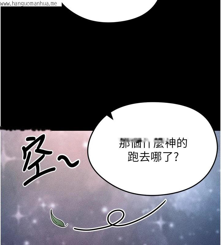 韩国漫画足球型男脱单指南韩漫_足球型男脱单指南-第1话-我向足球女神许愿了在线免费阅读-韩国漫画-第33张图片