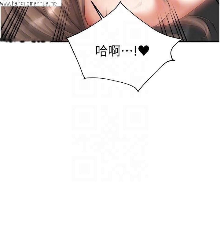 韩国漫画我家的女房客韩漫_我家的女房客-第4话-姐姐来帮你破处在线免费阅读-韩国漫画-第104张图片