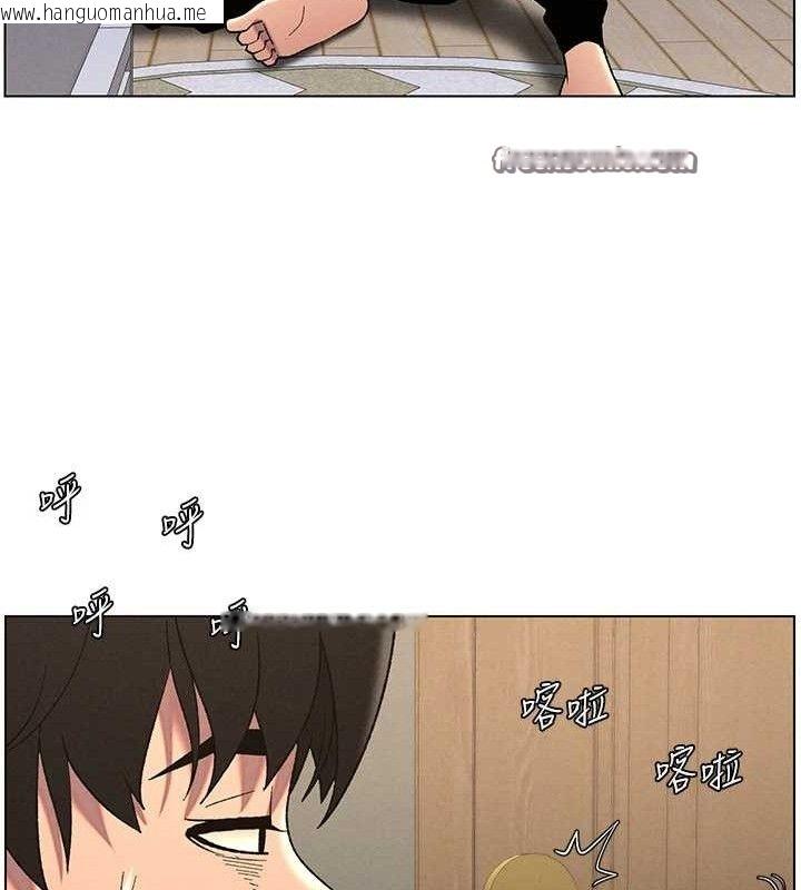 韩国漫画兄妹的秘密授课韩漫_兄妹的秘密授课-第61话-在超商随机查「水」表在线免费阅读-韩国漫画-第60张图片