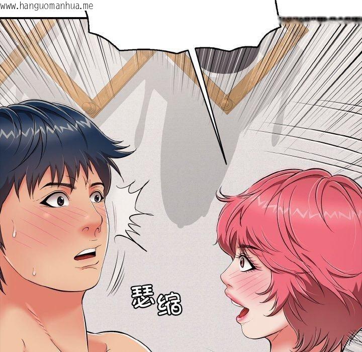 韩国漫画再爱我一次韩漫_再爱我一次-第23话在线免费阅读-韩国漫画-第34张图片