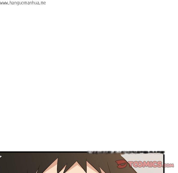 韩国漫画难缠姐妹偏要和我同居韩漫_难缠姐妹偏要和我同居-第47话在线免费阅读-韩国漫画-第48张图片