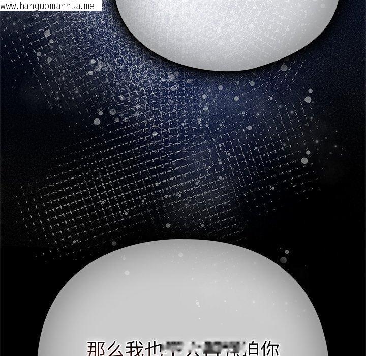 韩国漫画请弄脏我的女朋友韩漫_请弄脏我的女朋友-第7话在线免费阅读-韩国漫画-第60张图片