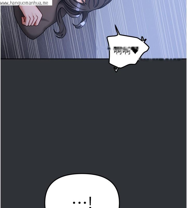 韩国漫画我家的女房客韩漫_我家的女房客-第17话-婊姐妹在线免费阅读-韩国漫画-第32张图片