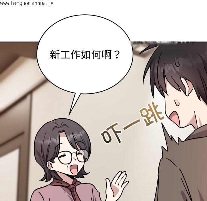韩国漫画难言之秘韩漫_难言之秘-第1话在线免费阅读-韩国漫画-第33张图片
