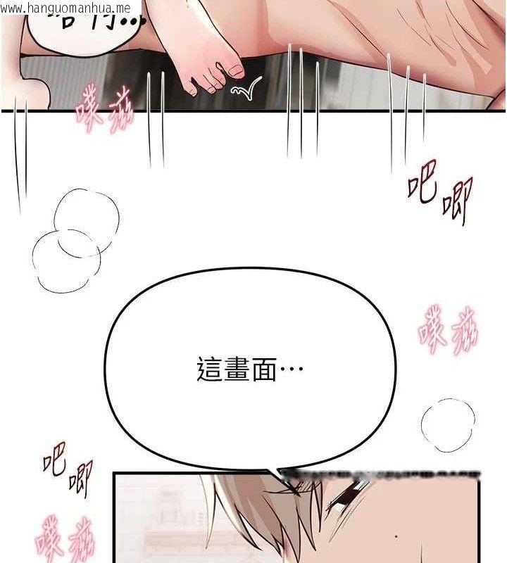韩国漫画Beautiful-Days韩漫_Beautiful-Days-第36话-驯服荡妇在线免费阅读-韩国漫画-第112张图片