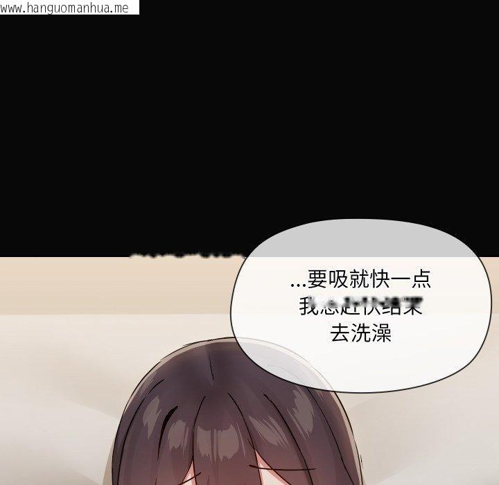 韩国漫画共享男友/出租男友韩漫_共享男友/出租男友-第35话在线免费阅读-韩国漫画-第25张图片