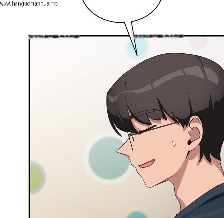 韩国漫画当狗不丢人韩漫_当狗不丢人-第10话在线免费阅读-韩国漫画-第19张图片