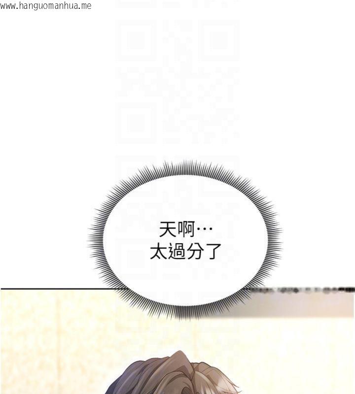 韩国漫画足球型男脱单指南韩漫_足球型男脱单指南-第13话-旁观女女大场面在线免费阅读-韩国漫画-第94张图片