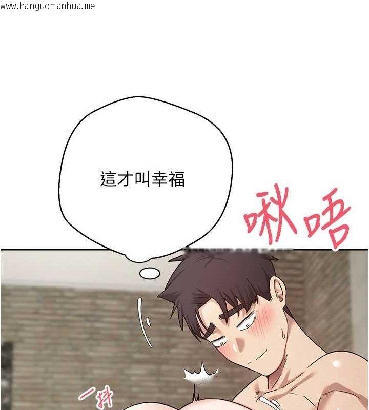 韩国漫画币转人生韩漫_币转人生-第25话-和天使做爱在线免费阅读-韩国漫画-第23张图片