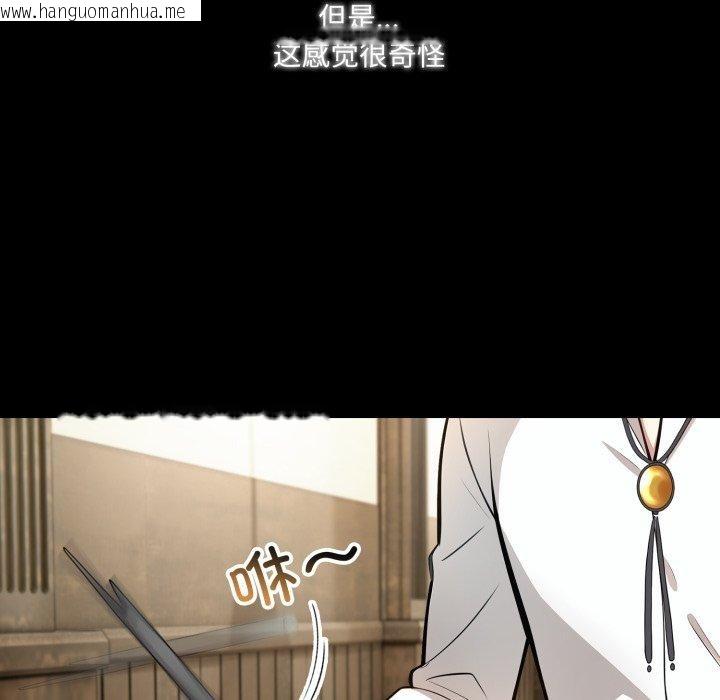 韩国漫画异世界骑士团长韩漫_异世界骑士团长-第22话在线免费阅读-韩国漫画-第117张图片