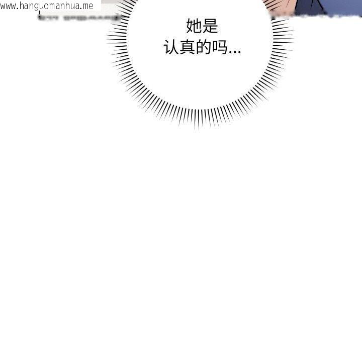 韩国漫画最后的冲刺韩漫_最后的冲刺-第13话在线免费阅读-韩国漫画-第61张图片