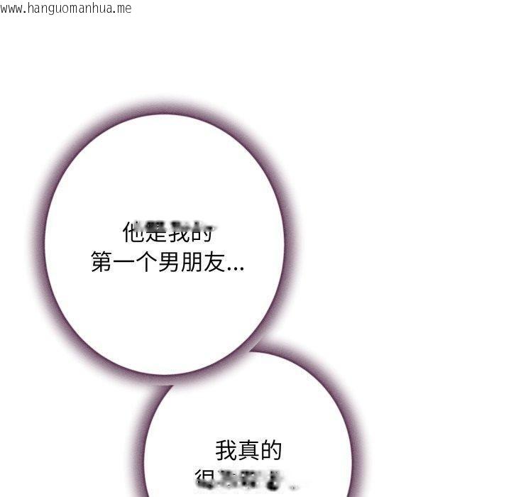 韩国漫画极乐之神韩漫_极乐之神-第48话在线免费阅读-韩国漫画-第80张图片
