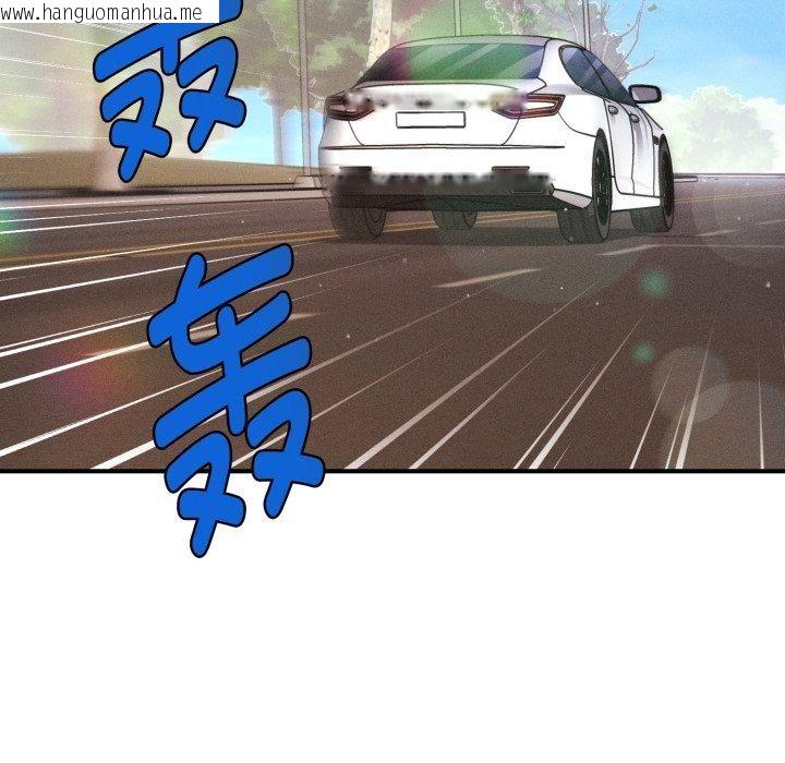 韩国漫画会长家的小儿子韩漫_会长家的小儿子-第19话在线免费阅读-韩国漫画-第39张图片