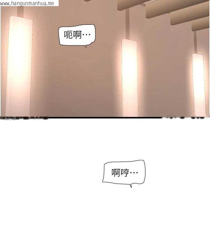 韩国漫画水电工日志韩漫_水电工日志-第91话-直捣菊花最深处在线免费阅读-韩国漫画-第23张图片