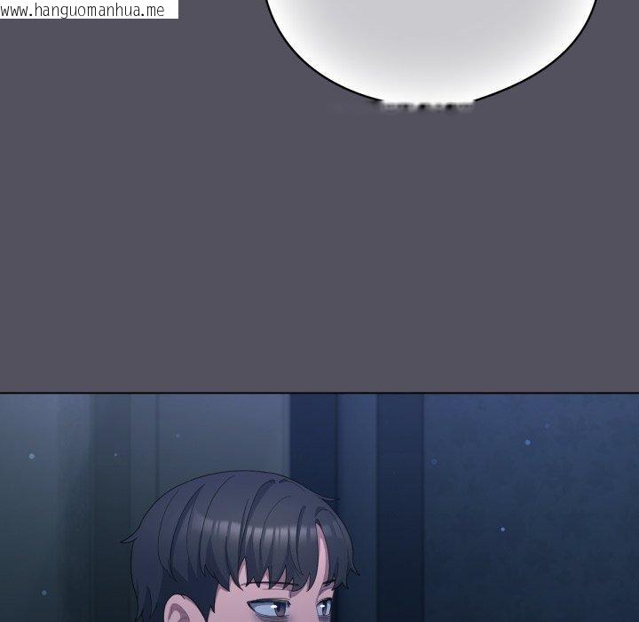 韩国漫画喵来的恋爱韩漫_喵来的恋爱-第19话在线免费阅读-韩国漫画-第7张图片