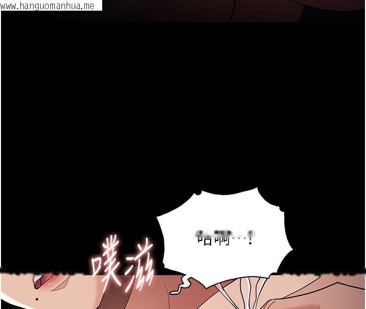 韩国漫画痴汉成瘾韩漫_痴汉成瘾-第128话-反被擒拿的人妻检察官在线免费阅读-韩国漫画-第16张图片