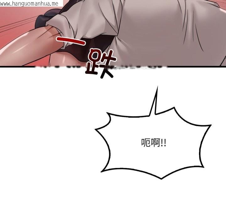 韩国漫画想要拥有她/渴望占有她韩漫_想要拥有她/渴望占有她-第67话在线免费阅读-韩国漫画-第37张图片