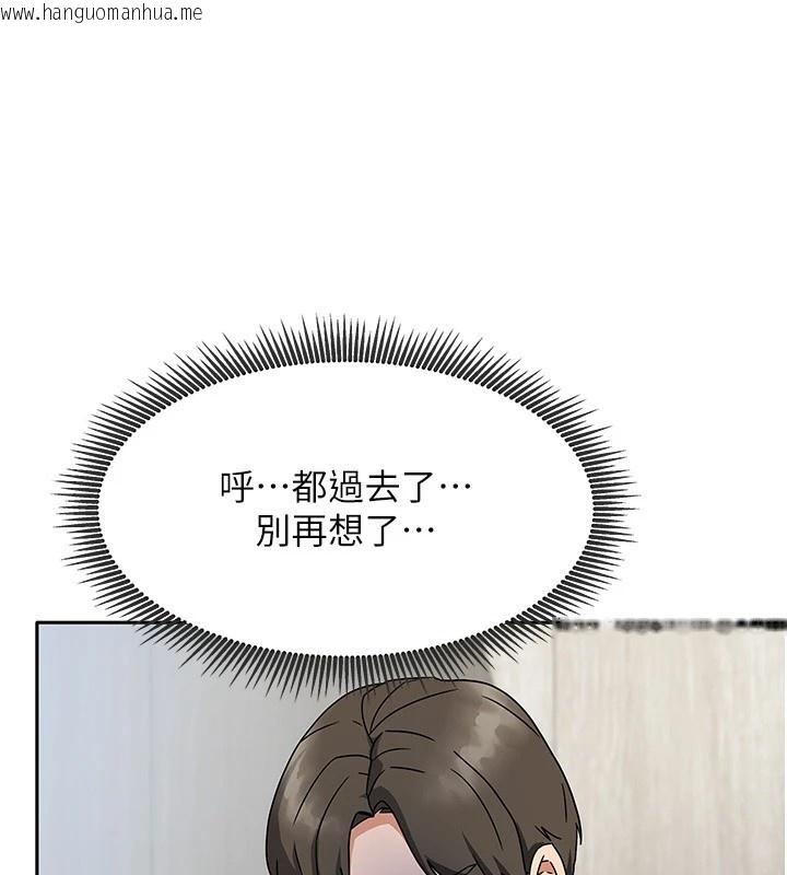 韩国漫画我家的女房客韩漫_我家的女房客-第1话-与性感女房客互相取暖在线免费阅读-韩国漫画-第49张图片