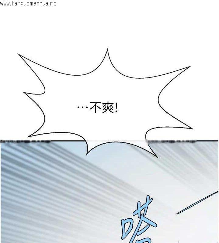韩国漫画炸裂吧!巨棒韩漫_炸裂吧!巨棒-第84话-饥渴的仁琪姐在线免费阅读-韩国漫画-第132张图片