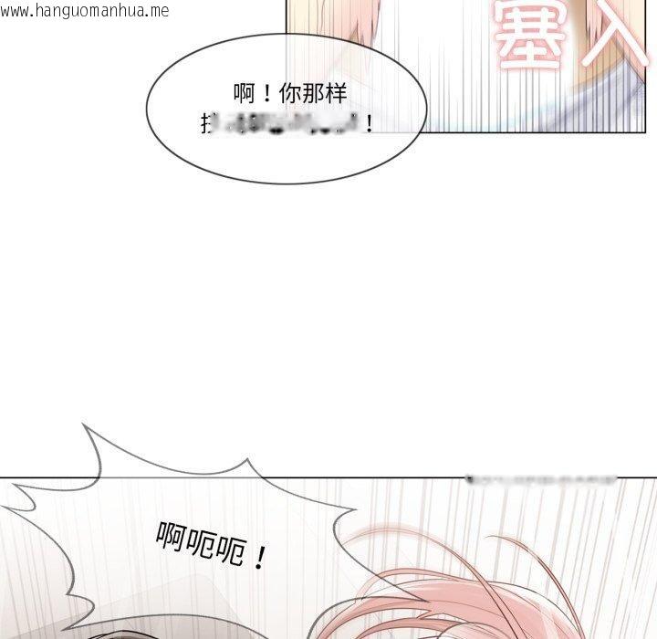韩国漫画轻触!-解除封印韩漫_轻触!-解除封印-第12话在线免费阅读-韩国漫画-第19张图片