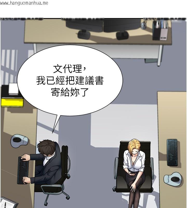 韩国漫画肉体审判韩漫_肉体审判-第3话-这辈子由我主导在线免费阅读-韩国漫画-第151张图片