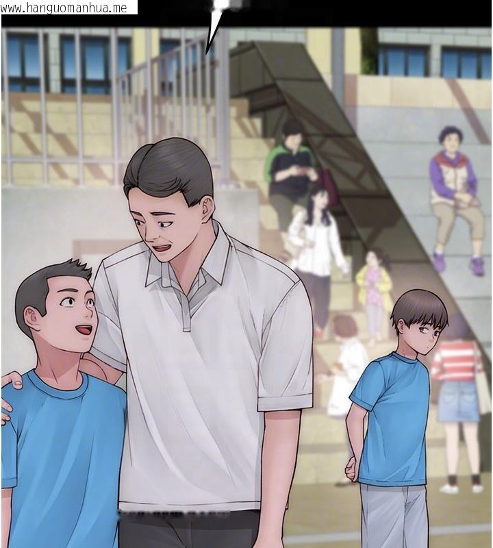 韩国漫画继母的香味韩漫_继母的香味-第100话-真心祝你们幸福在线免费阅读-韩国漫画-第108张图片