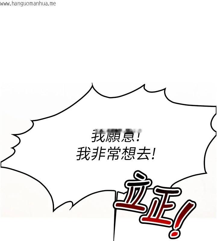 韩国漫画报告女班长:一根突起韩漫_报告女班长:一根突起-第1话-女军部队唯一的男兵在线免费阅读-韩国漫画-第17张图片
