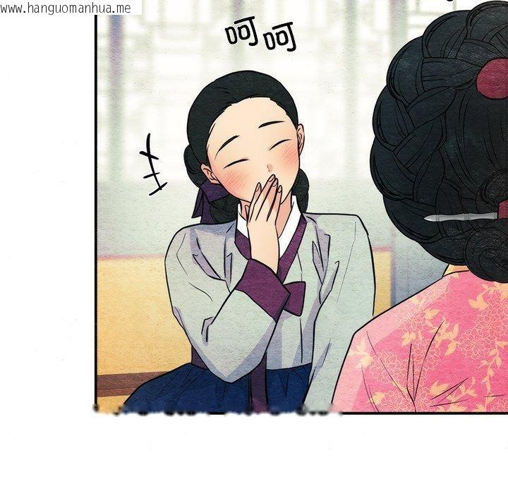 韩国漫画狂眼韩漫_狂眼-第65话在线免费阅读-韩国漫画-第19张图片