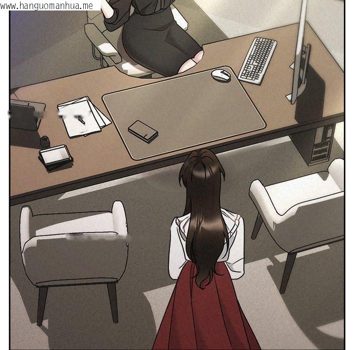 韩国漫画被吞噬的夜韩漫_被吞噬的夜-第40话在线免费阅读-韩国漫画-第159张图片