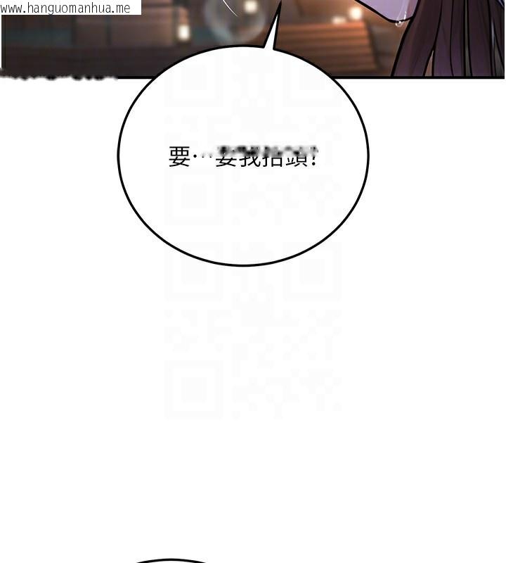 韩国漫画公务员的桃色副业韩漫_公务员的桃色副业-第22话-为什么你能控制我的跳蛋?在线免费阅读-韩国漫画-第153张图片