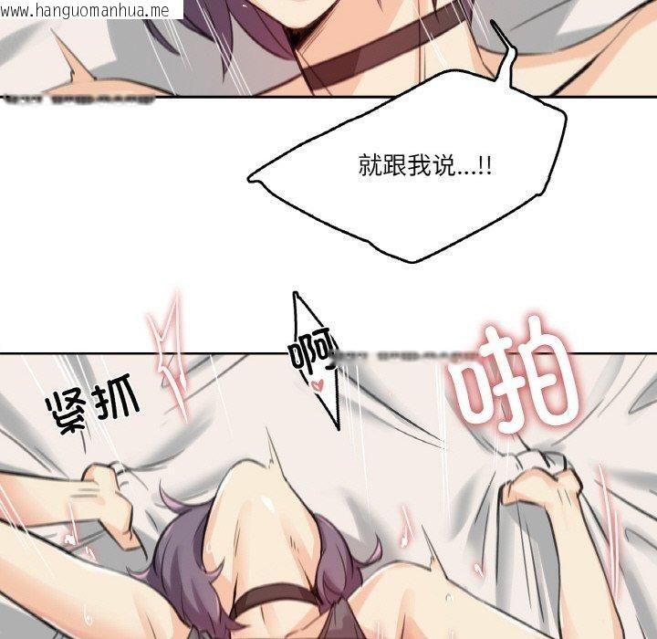 韩国漫画爸爸也疯狂韩漫_爸爸也疯狂-第12话在线免费阅读-韩国漫画-第89张图片
