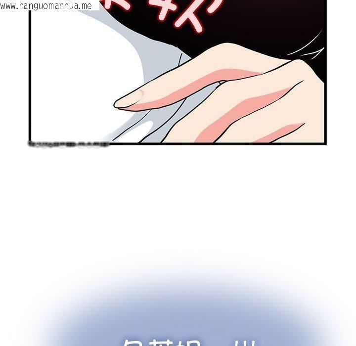 韩国漫画发小碰不得/强制催眠韩漫_发小碰不得/强制催眠-第69话在线免费阅读-韩国漫画-第179张图片