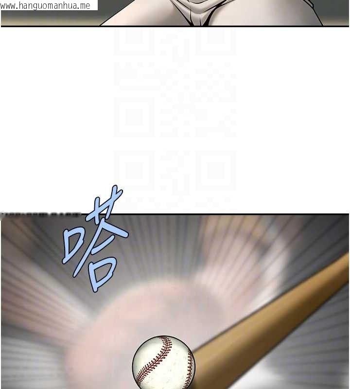 韩国漫画炸裂吧!巨棒韩漫_炸裂吧!巨棒-第83话-好久没干金发妹了!在线免费阅读-韩国漫画-第93张图片
