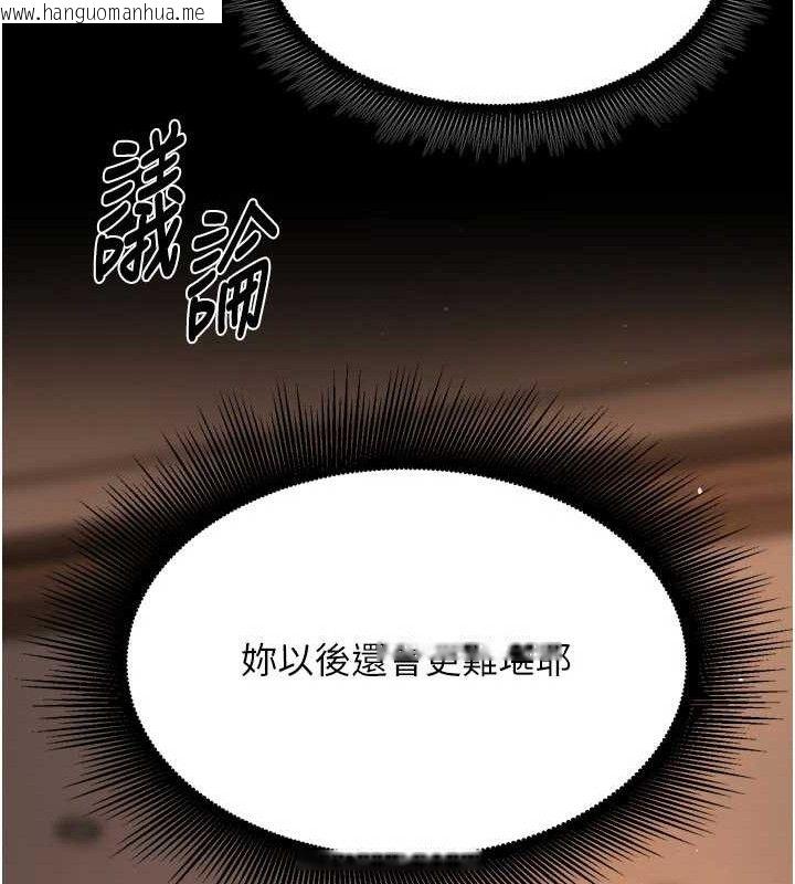 韩国漫画狱火重生韩漫_狱火重生-第19话-往温热的口腔播种在线免费阅读-韩国漫画-第159张图片
