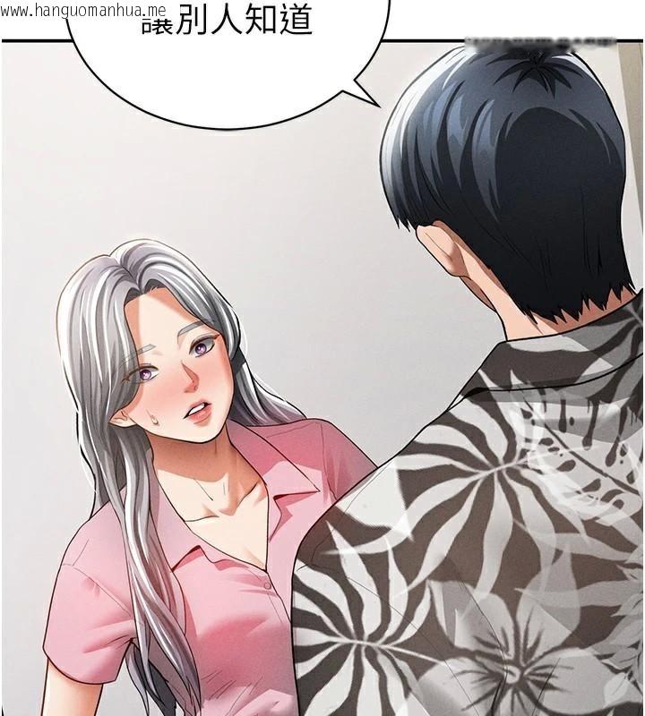 韩国漫画私密视角韩漫_私密视角-第36话-想被大肉棒插到高潮在线免费阅读-韩国漫画-第6张图片