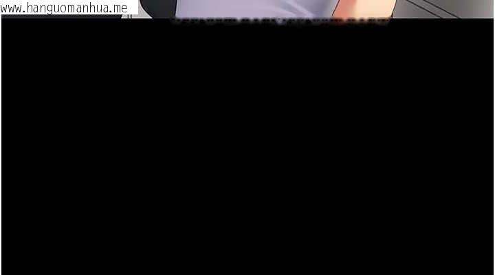 韩国漫画复仇母女丼韩漫_复仇母女丼-第108话-难以捉摸的年轻鲜肉在线免费阅读-韩国漫画-第76张图片