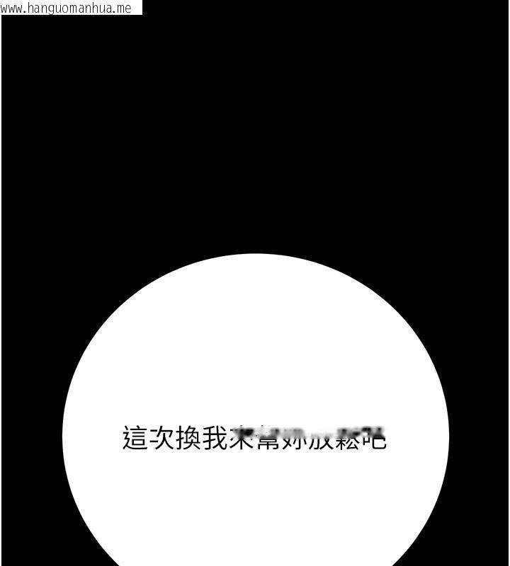 韩国漫画掠夺行动韩漫_掠夺行动-第60话-我已经饥渴好久了在线免费阅读-韩国漫画-第177张图片