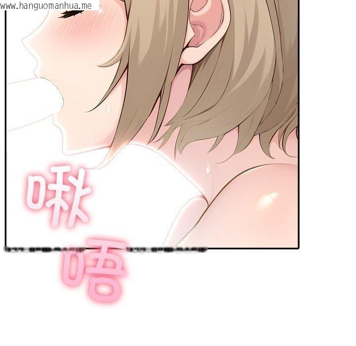韩国漫画夫妇游戏韩漫_夫妇游戏-第28话在线免费阅读-韩国漫画-第97张图片