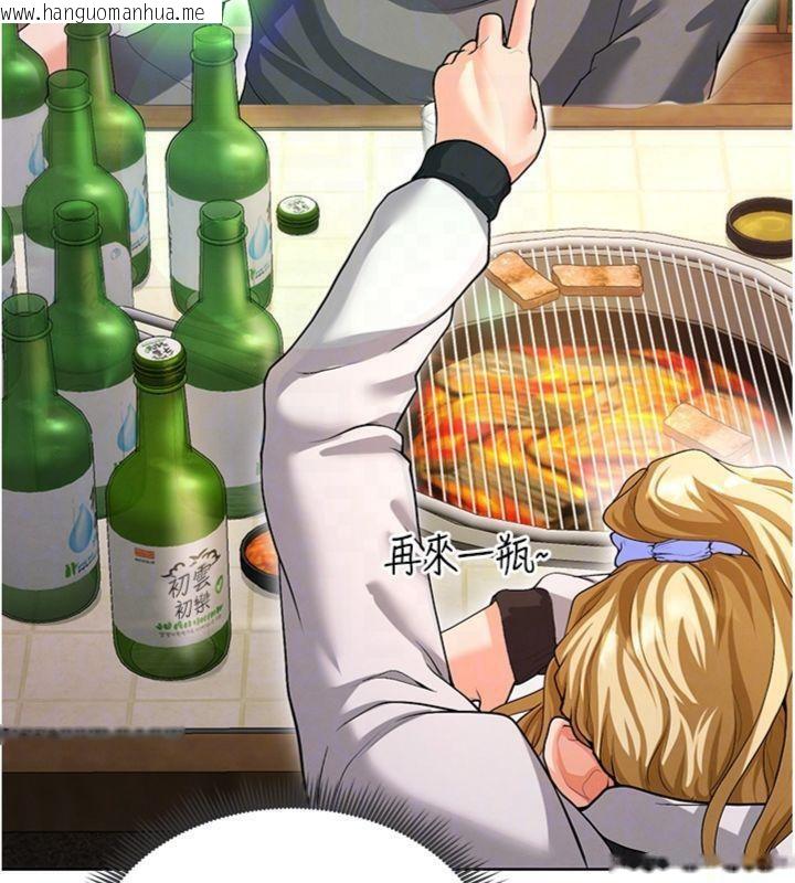 韩国漫画足球型男脱单指南韩漫_足球型男脱单指南-第13话-旁观女女大场面在线免费阅读-韩国漫画-第51张图片