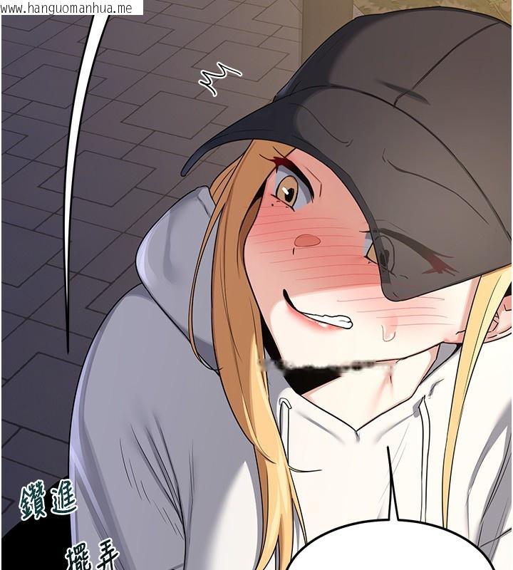 韩国漫画熟女交换计划韩漫_熟女交换计划-第24话-我是第一次插后门在线免费阅读-韩国漫画-第86张图片