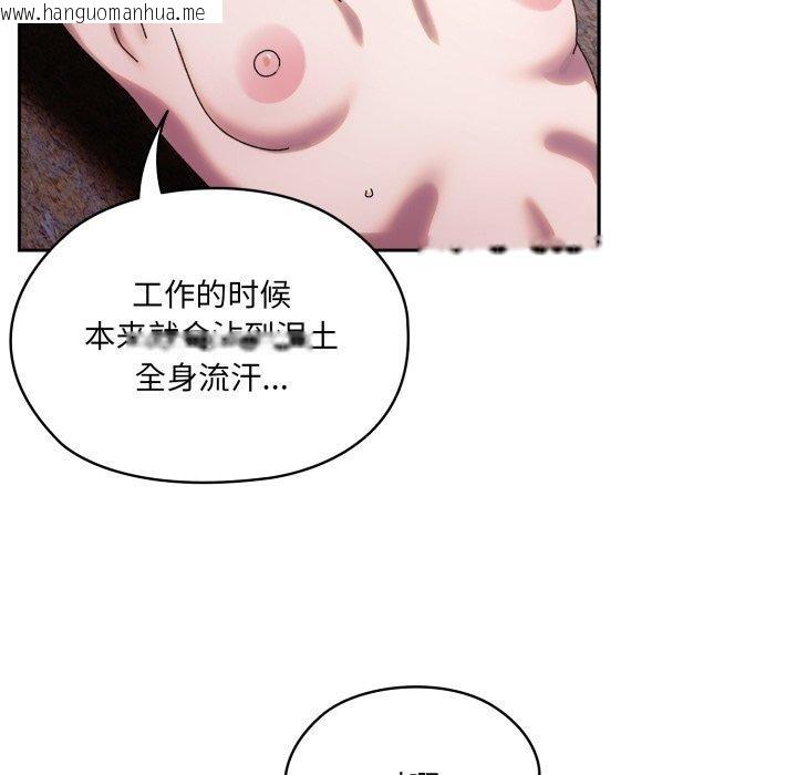 韩国漫画请把女儿交给我/老大!-请把女儿交给我!韩漫_请把女儿交给我/老大!-请把女儿交给我!-第77话在线免费阅读-韩国漫画-第131张图片
