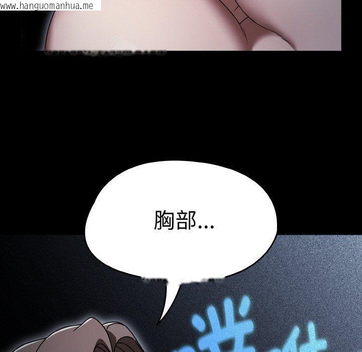 韩国漫画热情拳击馆韩漫_热情拳击馆-第27话在线免费阅读-韩国漫画-第69张图片