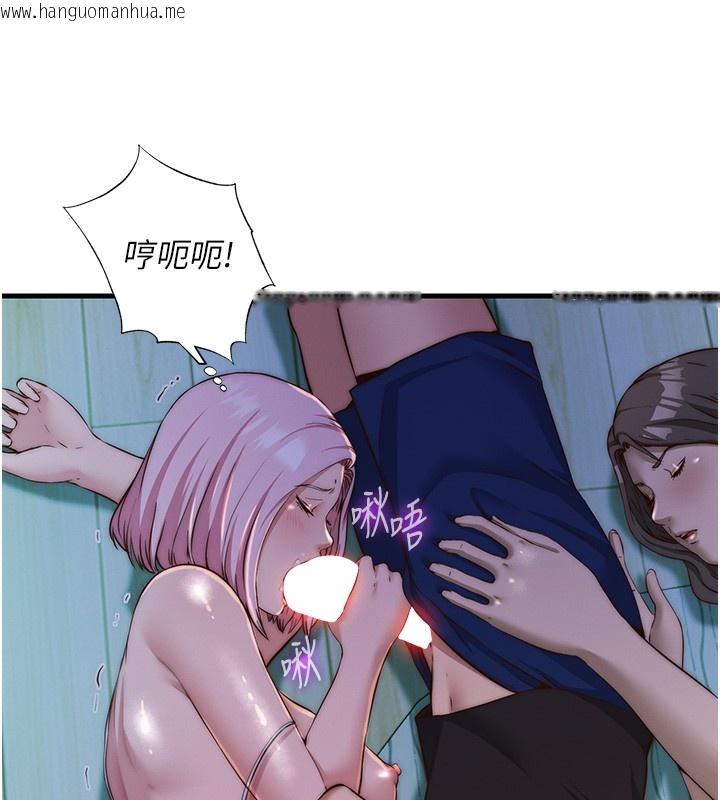 韩国漫画民宿精营中韩漫_民宿精营中-第15话-用嘴巴接住的感觉在线免费阅读-韩国漫画-第65张图片